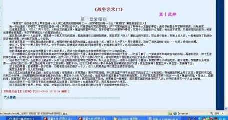 稀缺猎奇资源视频在线看